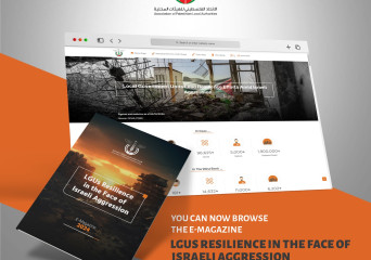 تعميمات الاتحاد بخصوص الأوضاع في فلسطين