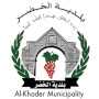 Alkhader Municipality