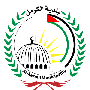 Al Karmil Municipality