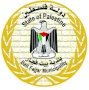 Beit Fajjar Municipality