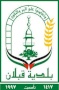 Qabalan Municipality