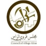 Al Ras Village council