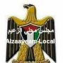 Alzu'ayem Municipality
