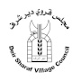 Deir Sharaf Village council